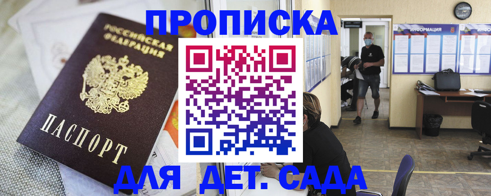 найти адрес прописки в Слободской