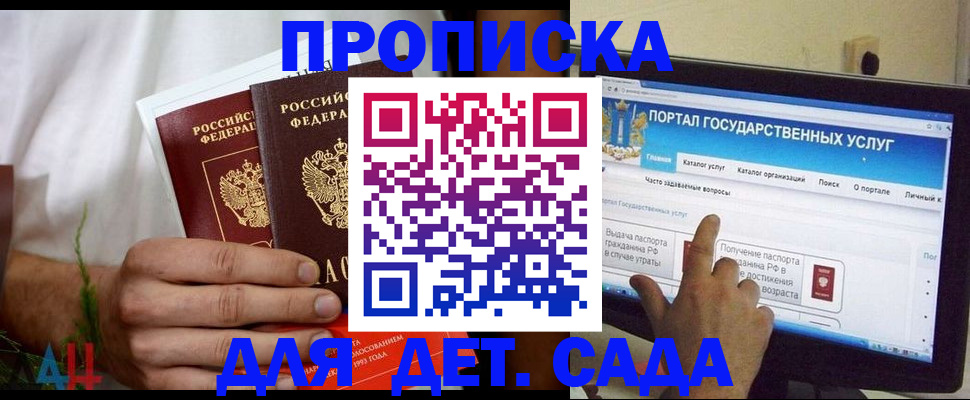 регистрация в Слободской